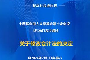 弗拉霍维奇：连续双响全都是球队的功劳 本赛季我没有身体问题